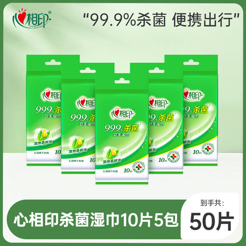 出行囤货装独立包装50片