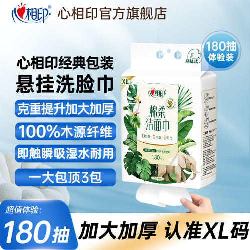 魔力AB面  清洁护肤全搞定