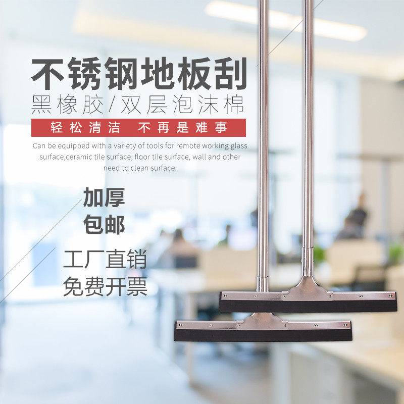 商用板钢浴室地刮卫生间扫水拖把图片