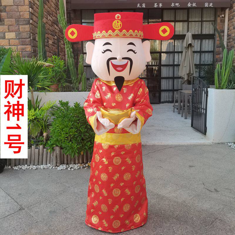 财神爷卡通人偶服装生肖兔年吉祥物兔年玩偶服人偶装行走年会衣服