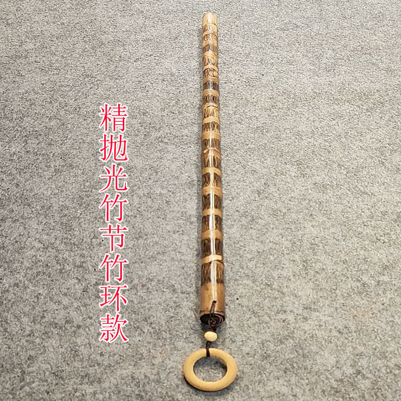 竹节竹环款实心金丝竹登山手杖拐杖武术棍瑜伽棍密节龙血教鞭鞭杆