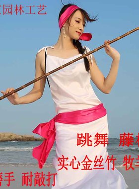 跳舞藤杖东方舞肚皮舞演出道具saidi 牧羊棍民俗舞直棍教鞭藤竹棍