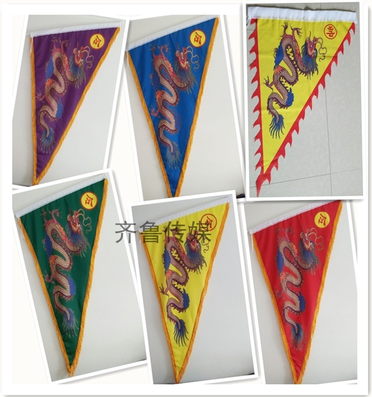三角龙旗子定制古代狼牙旗仿古旗帜五色龙凤旗舞狮旗表演令旗包邮