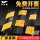 双翔鹏橡胶减速带道路口减速板减速垄缓冲带汽车减震限速带压垫板