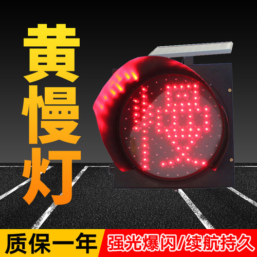 led频闪灯红蓝太阳能警示爆闪灯