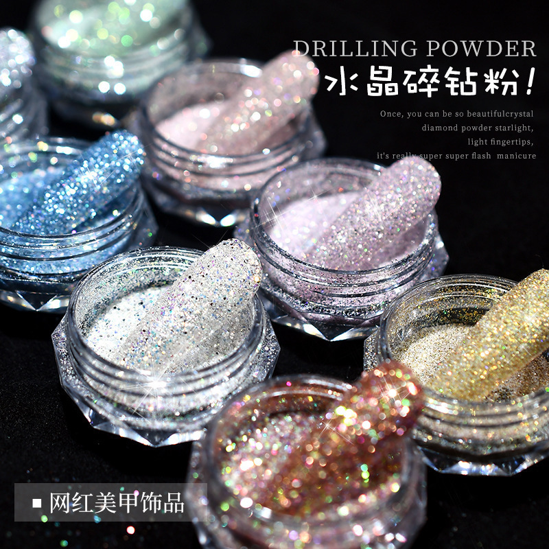 美甲水晶碎钻粉网红新品爆闪粉混装微钻亮晶晶指甲亮片钻石装饰品