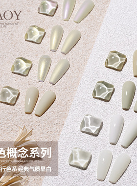 戈雅酸奶白甲油胶E412网红新款乳白奶黄指甲光疗胶套装美甲店专用