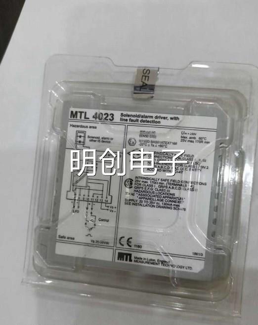 MTL信号隔离器信号分配器 MTL ICC441' MTL 4023 ICC312 MTL