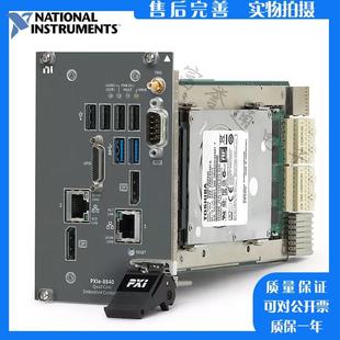 8840 控制器 787893 PXI​控制器 PXIe 美国NI 33嵌入式 原装