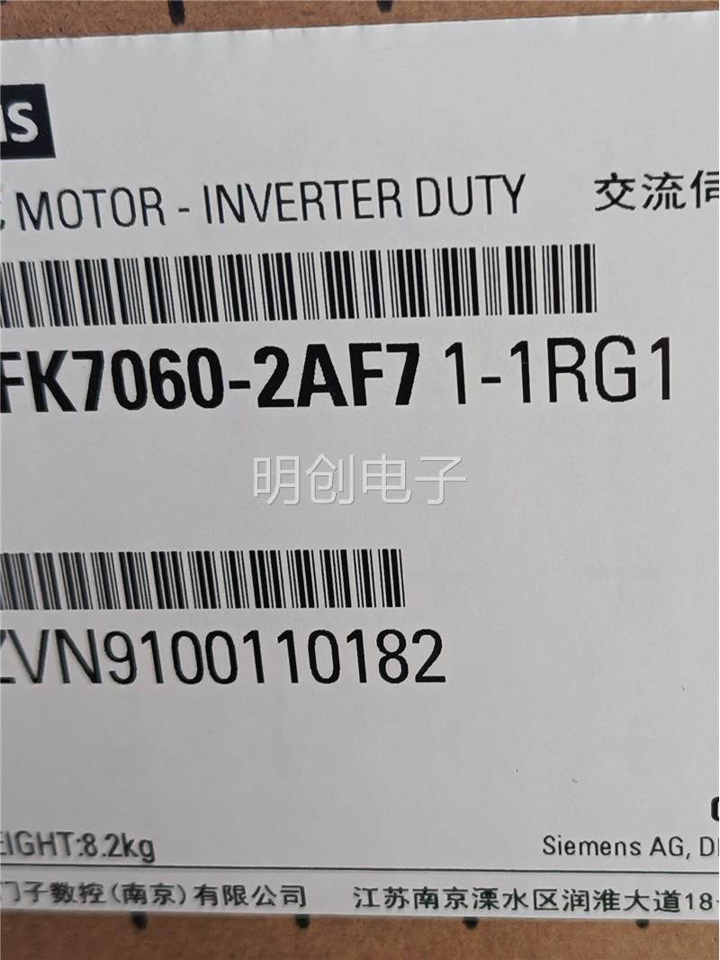 正品 IP65伺服交流电机1FK7060-7063-7083-2AF71-5AF71-1KG5-1RG1-封面