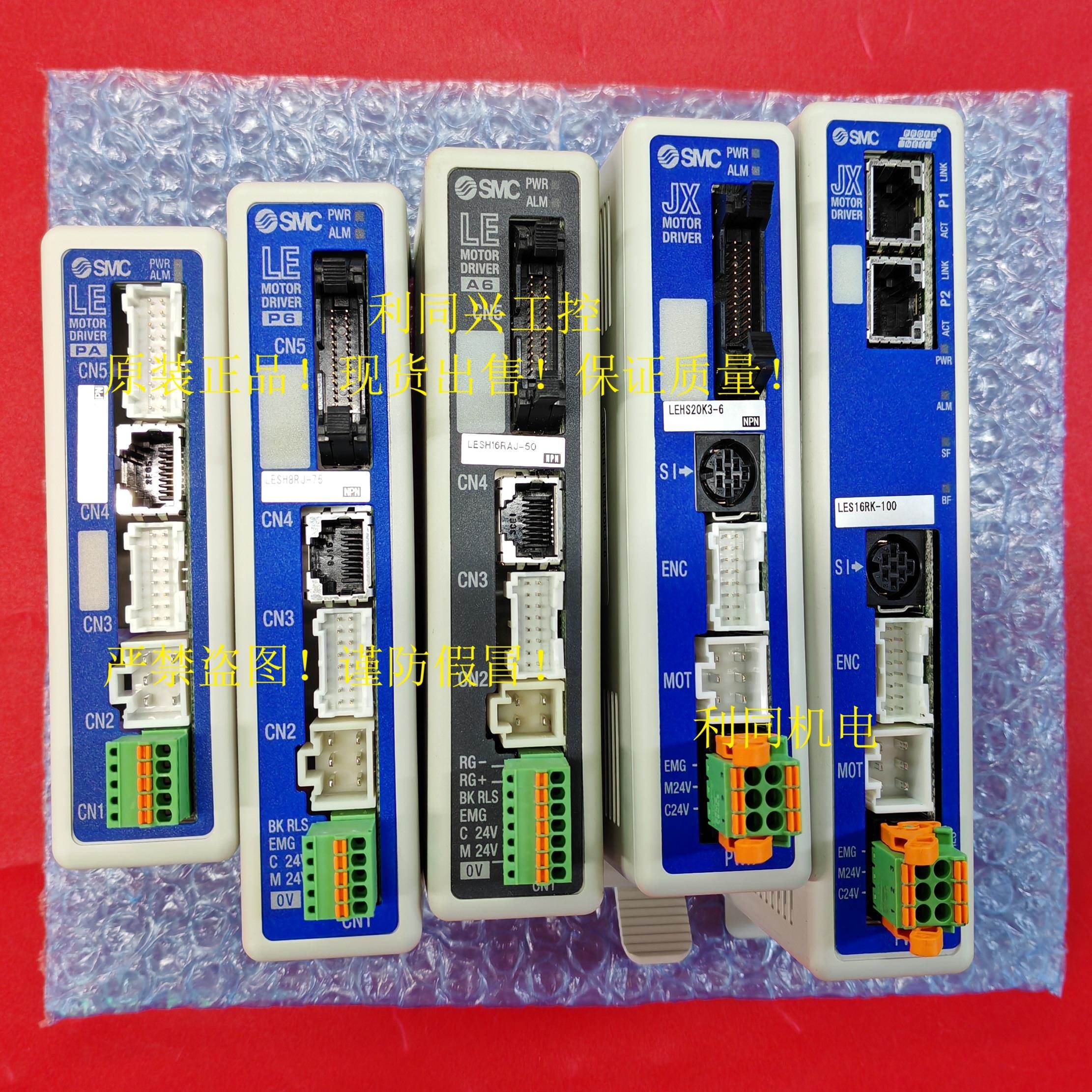 SMC电动缸LECP6N-N/LECA6N-N/LECPAN-N/LECP6P/LECA6P/LECPAP-N