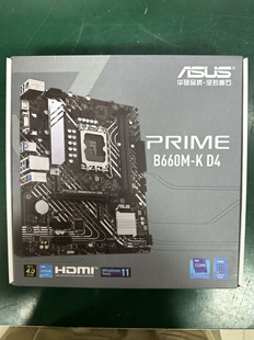 ASUS/华硕PRIME B660M-K D4台式机电脑主板家用办公游戏12代CPU
