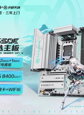 华硕(ASUS) PRIME B650M-AYW WIFI 哎哟喂 天选高端电竞游戏主板