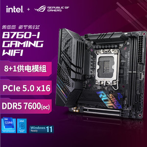 华硕主板ROG STRIX B760-I GAMING WIFI支持DDR5CPU13400F/13700K