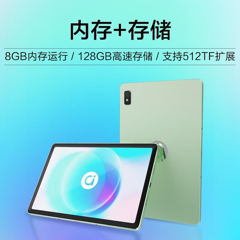 Asus/华硕 apad10CP 华硕A豆平板3轻薄便携办公娱乐学习长续航