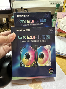 航嘉机箱风扇GX120F北极圈 机箱散热器ARGB神光同步5V3针 黑/白