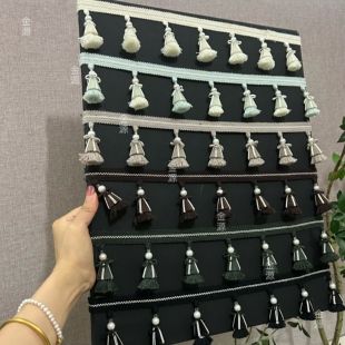 新款窗帘花边辅料法式流苏穗子百搭立边手工装饰配件珍珠魔法帽