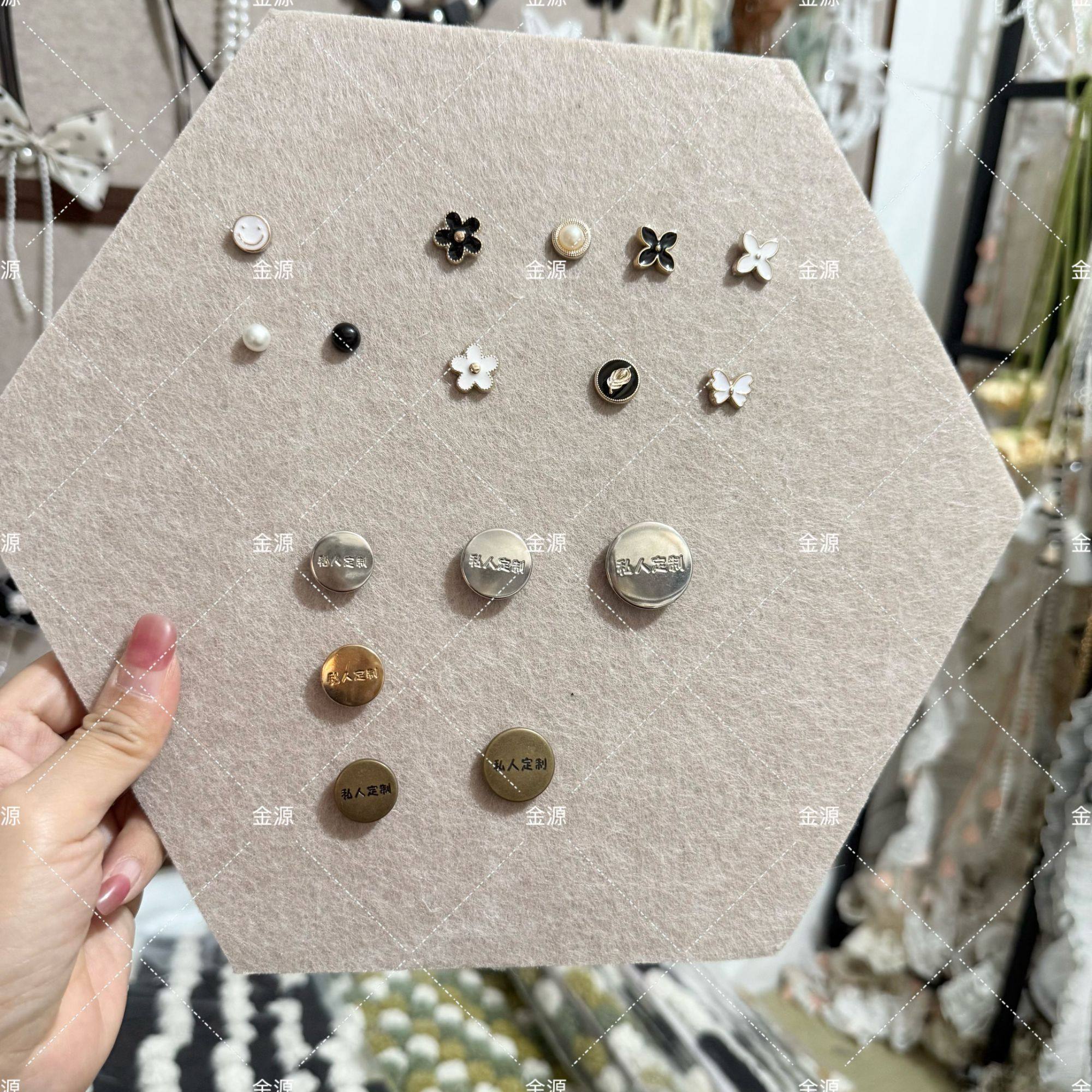 金源窗帘辅料窗帘防翘边扣子花边固定扣子,居家布艺,窗帘扣,淘宝优惠券,粉丝福利购,淘宝优惠卷