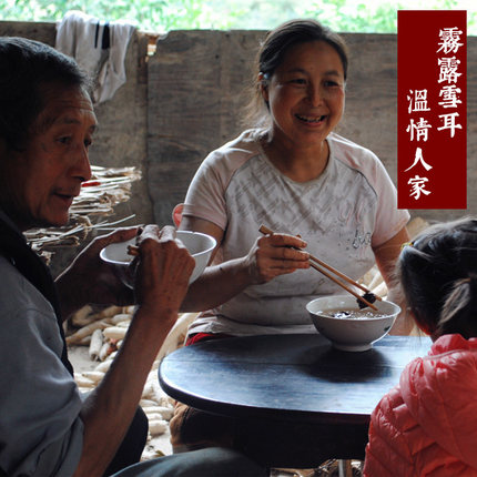 正宗四川椴木银耳干货 近野生雪耳无硫白木耳通江食养好糯耳 200g