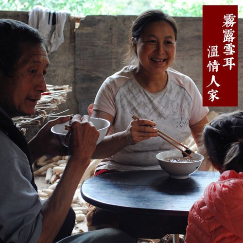 雾露蕴耳天然软糯更营养健康