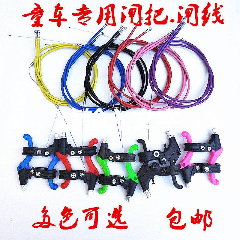 刹车把特价儿童自行车/刹把图片