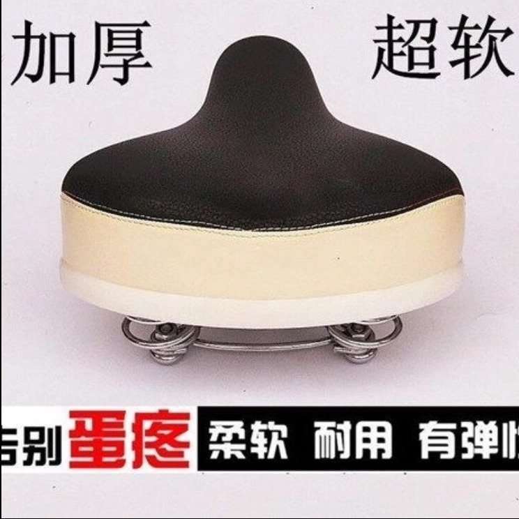 鞍座电单车电瓶车电动车加厚