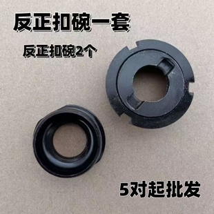 自行车中轴碗 山地车中轴碗 折叠车英制碗 单车D型中轴反正扣碗