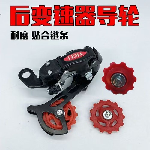 自行车后拨导轮山地公路折叠单车变速器10T链条张力导向小齿轮子