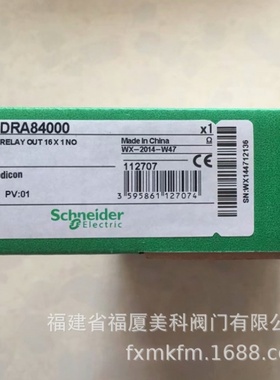 Schneider施耐德PLC模块140CPU65860C 140CPU67861C 140CPS11100C