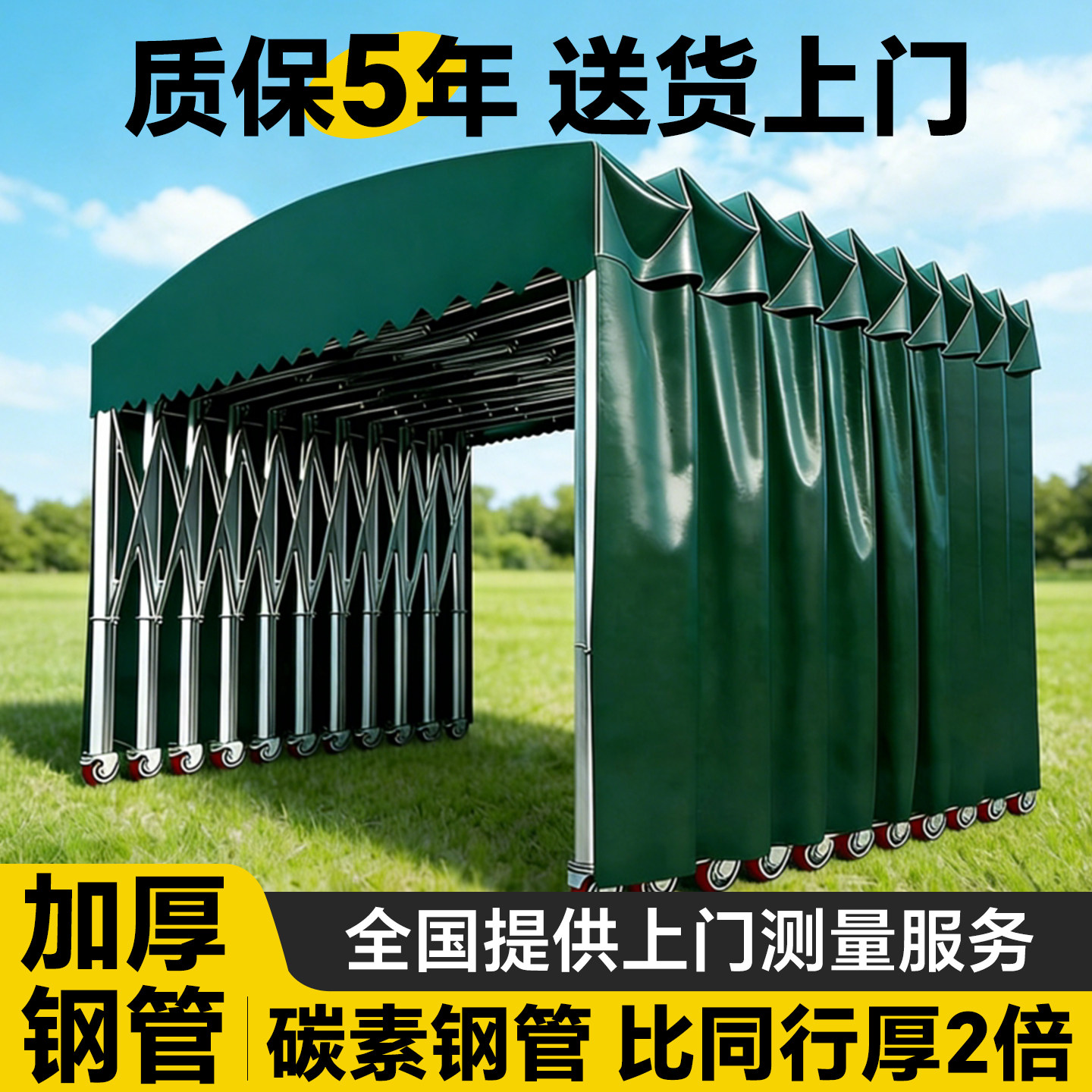 雨棚户外防雨移动推拉伸缩汽车活动帐篷摆摊雨蓬棚子停车棚遮阳棚