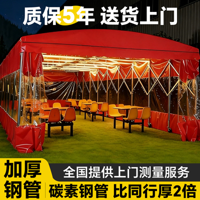 推拉雨棚移动伸缩折叠蓬