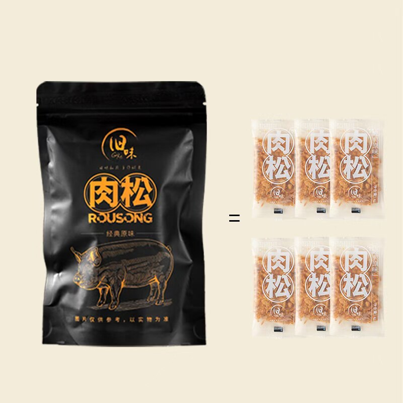 旧味手工原味无添加便携肉松