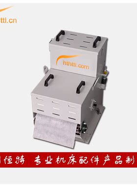httl鼓式过滤机纸带铁屑分离器