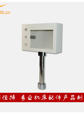 HTTL10寸触摸屏安装盒人机界面支架威纶信捷显控恒特钣金安装盒