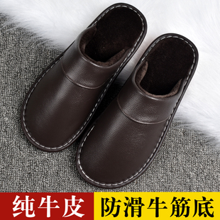 加绒加厚保暖防滑男女家用棉拖鞋 「牛筋底」真皮牛皮居家拖鞋 冬季
