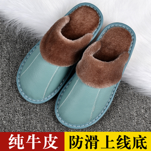 头层牛皮真皮居家拖鞋秋冬季男女情侣室内家用防滑加绒加厚棉拖鞋