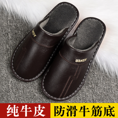 头层牛皮居家棉拖鞋男女室内防滑