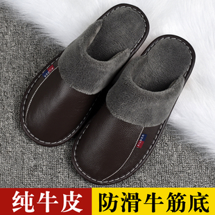 头层牛皮冬季居家真皮拖鞋男士家用加绒保暖防滑棉拖鞋女款牛筋底