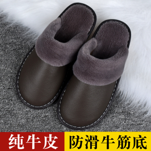 牛筋底头层牛皮真皮居家拖鞋 加绒保暖棉拖 男女家用室内防滑冬季