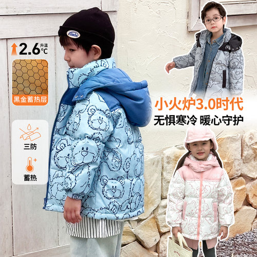 儿童羽绒服中大童石墨烯三防