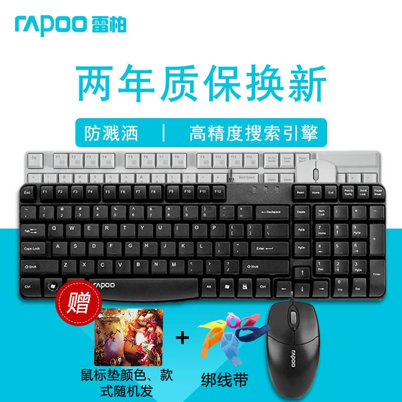 Pennefather X120 Wired USB mouse suit Desktop to work in an office game notebook computer Key mouse suitin the Computer Hardware/Monitor/Computer Peripherals , Keyboards  category - from Buy2taobao.com to provide professional Taobao agent buy service