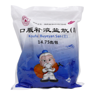 峨嵋山口服补液盐散(I) 14.75g*20袋/包急慢性腹泻造成的轻度脱水
