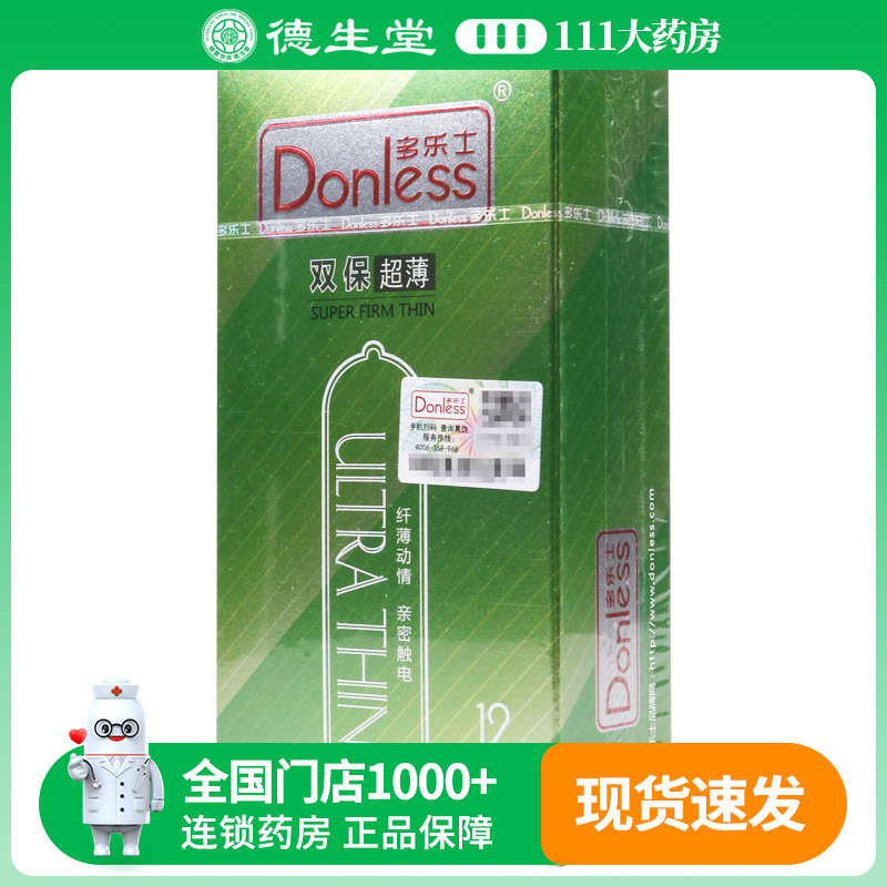 DONLESS/多乐士 12只 避孕套