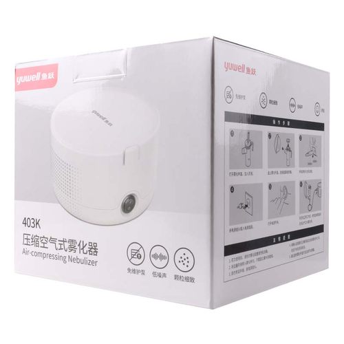 压缩空气鱼跃雾化器403K
