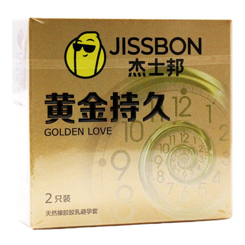 杰士邦天然橡胶胶乳避孕套(黄金持久)53mm*2只装/盒