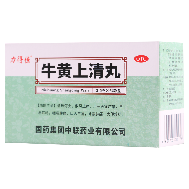 力得佳 牛黃上清丸3.5g*6袋/盒頭痛眩暈口舌生瘡喉嚨腫痛正品保證