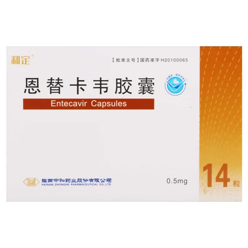 和定 Капсула Encarcava 0,5 мг*14 капсулы/коробка