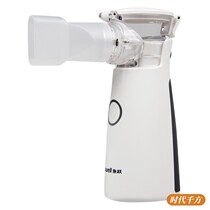 Yuyue hand-held atomizer M102 fine atomized particles children's household portable atomizer mute