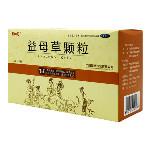 圣特记益母草颗粒15g*10袋/盒活血调经