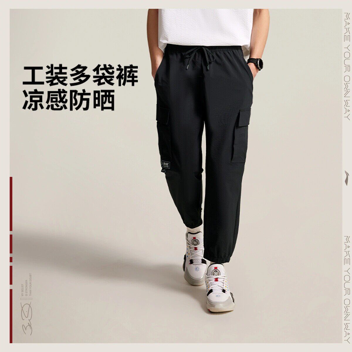 李宁男子夏季冰感防晒舒适运动裤